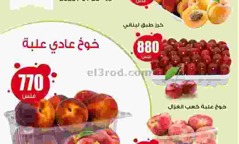 el3rod.com00001-943