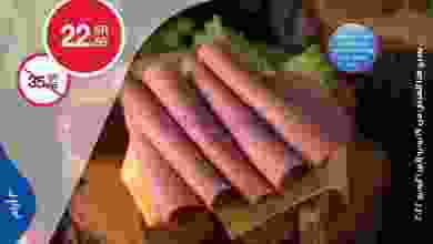 el3rod.com00001-951