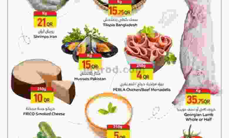عروض سبار قطر|19 حتى 21-6-2022 el3rod.com00001-955