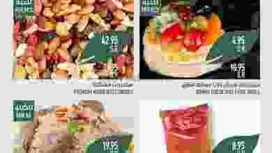 el3rod.com00001-987