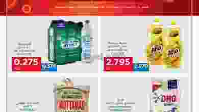عروض أونكوست الشويخ الكويت|حتى 26-6-2022 el3rod.com00002-1022