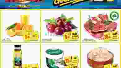 el3rod.com00002-103