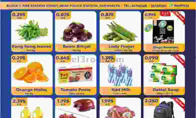 el3rod.com00002-1087