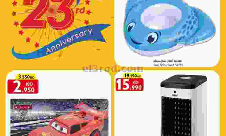 el3rod.com00002-109