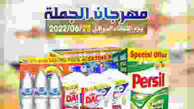 el3rod.com00002-1200
