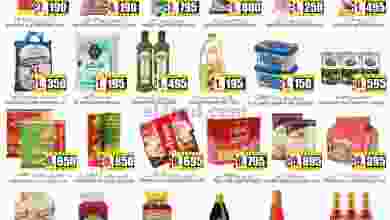عروض لوكوست سوبرماركت الكويت|29-6 حتى 5-7-2022 el3rod.com00002-1259