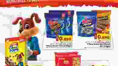 el3rod.com00002-1362