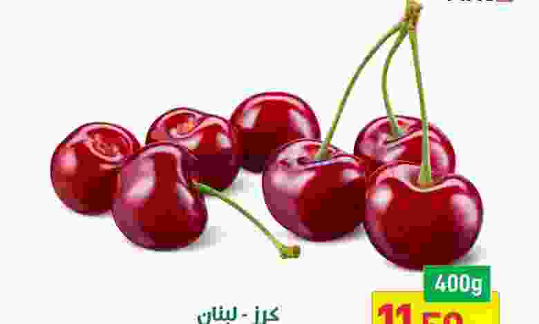 عروض سبار قطر|5-6-2022|الاحد el3rod.com00002-180