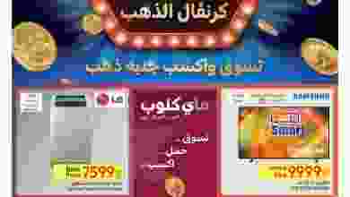 el3rod.com00002-236