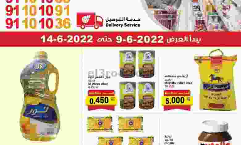 el3rod.com00002-385