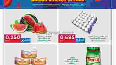 عروض أونكوست القرين الكويت|حتى 12-6-2022 el3rod.com00002-405