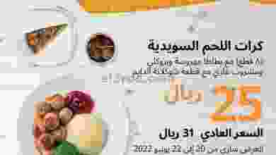 el3rod.com00002-551