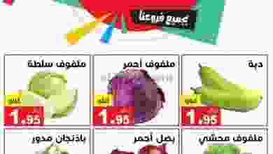 el3rod.com00002-581