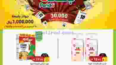 el3rod.com00002-692