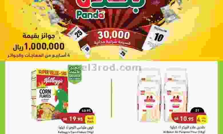 el3rod.com00002-692