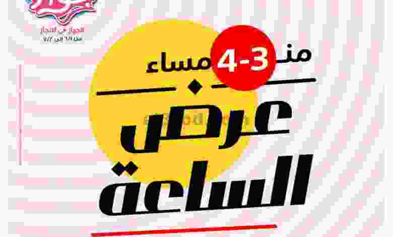 el3rod.com00002-87
