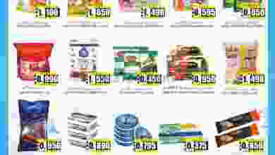 عروض لوكوست سوبرماركت الكويت|22 حتى 28-6-2022 el3rod.com00002-932