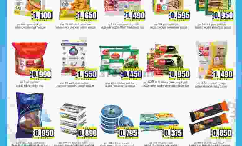 el3rod.com00002-932