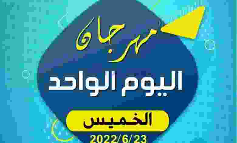 el3rod.com00002-973