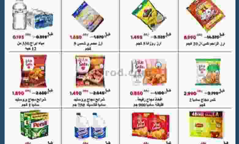 el3rod.com00002-974
