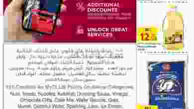 el3rod.com00003-1100