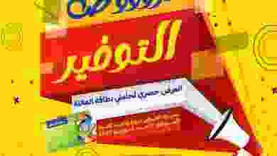 el3rod.com00003-127