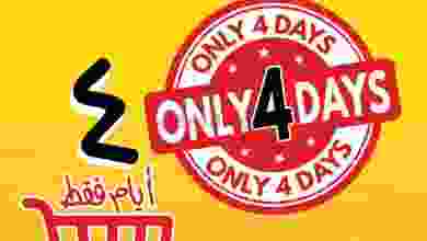 el3rod.com00003-128