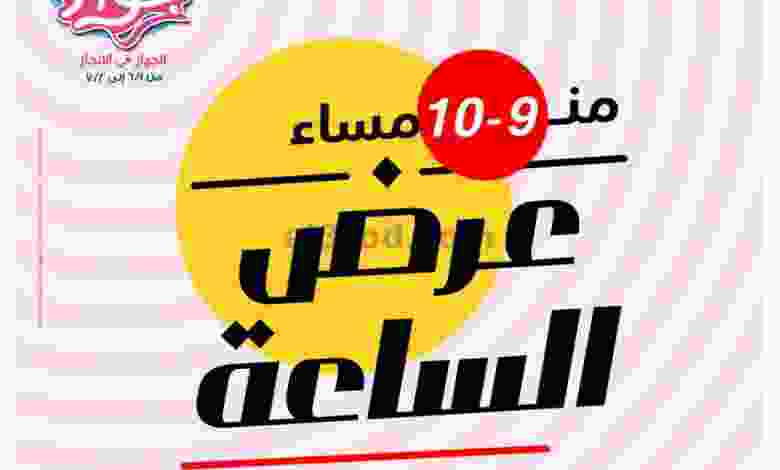 el3rod.com00003-190