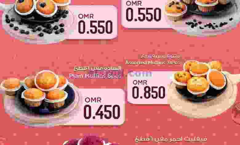 عروض نستو هايبر ماركت عمان|8 حتى 11-6-2022 el3rod.com00003-248