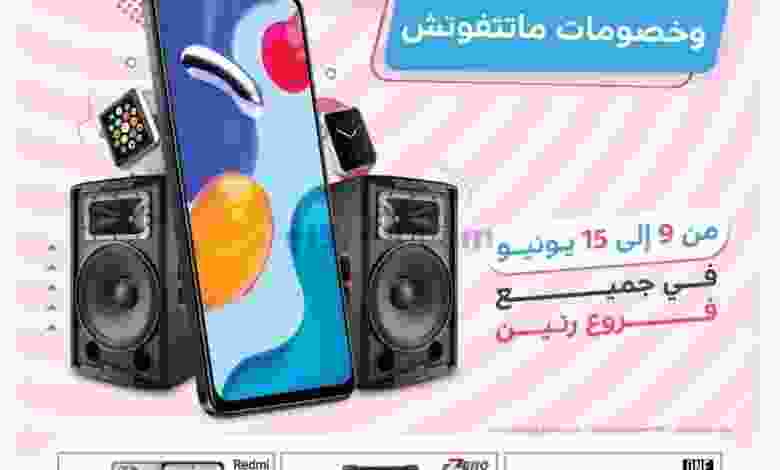 el3rod.com00003-397
