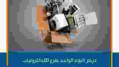 el3rod.com00003-417