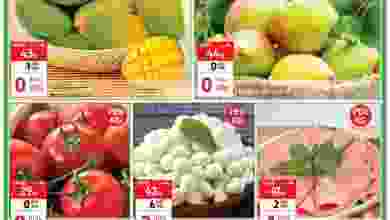 عروض كارفور عمان|ضخمة|2 حتى 5-6-2022 el3rod.com00003-45