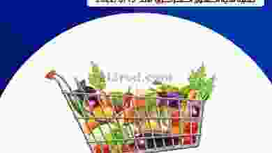 el3rod.com00003-690