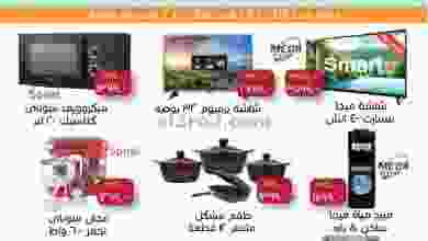 el3rod.com00003-974