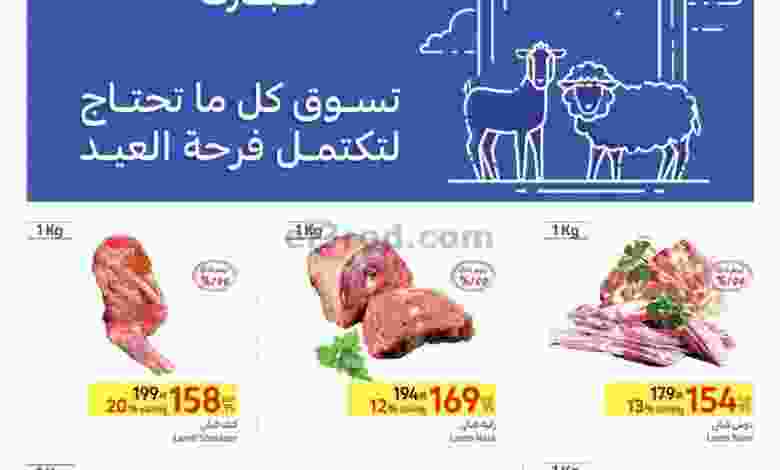 el3rod.com00004-1001
