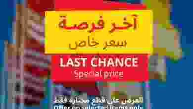 el3rod.com00004-184