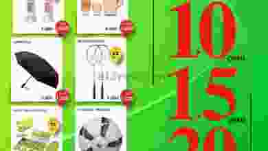 عروض قرية الهدايا روي عمان|1 حتى 30-6-2022 el3rod.com00004-34