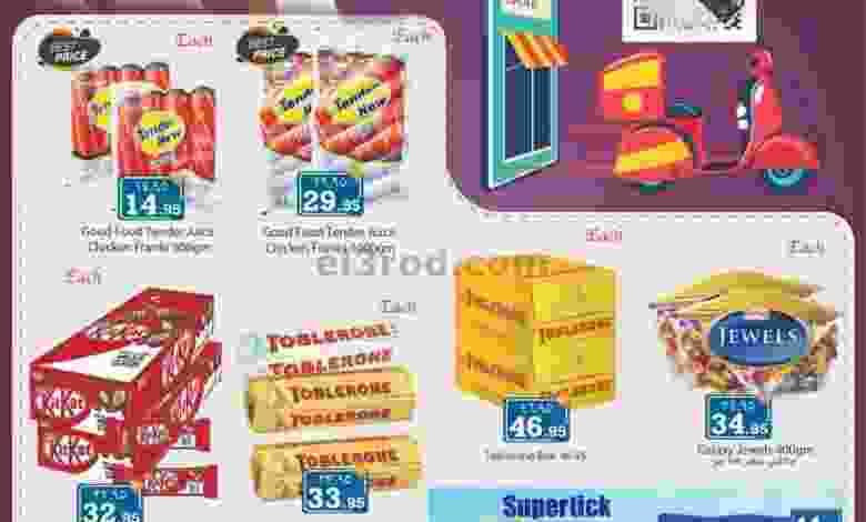 el3rod.com00004-598