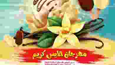 el3rod.com00004-684
