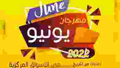 el3rod.com00004-757