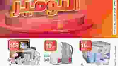 el3rod.com00004-773