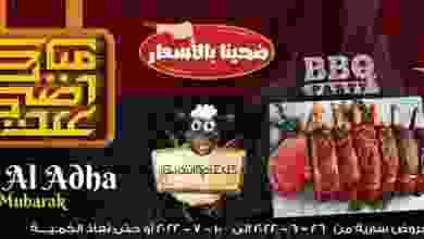 el3rod.com00004-850