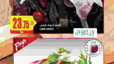 el3rod.com00004-866