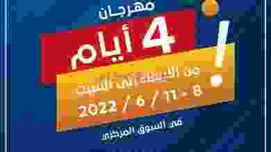 el3rod.com00005-200