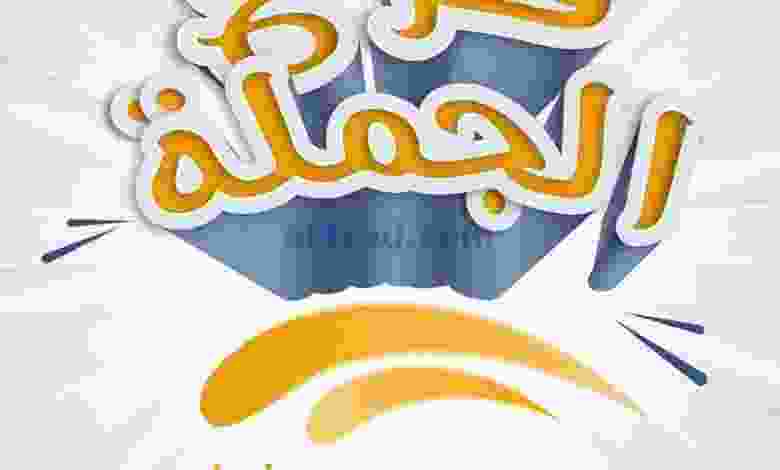 el3rod.com00006-273