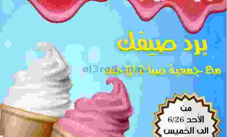 el3rod.com00006-644
