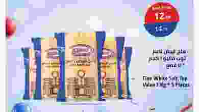 el3rod.com00006-675