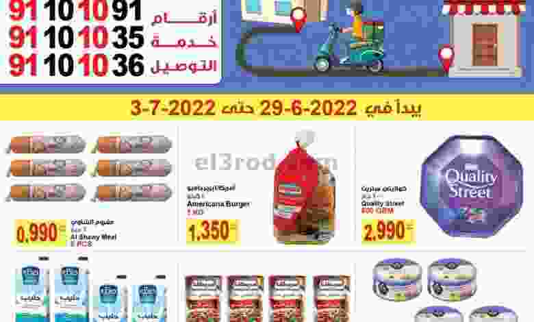 el3rod.com00006-776
