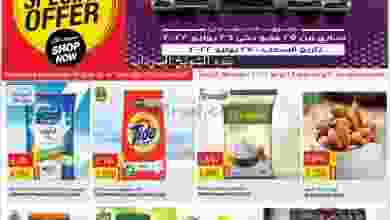 el3rod.com00007-179