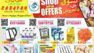 el3rod.com00007-227